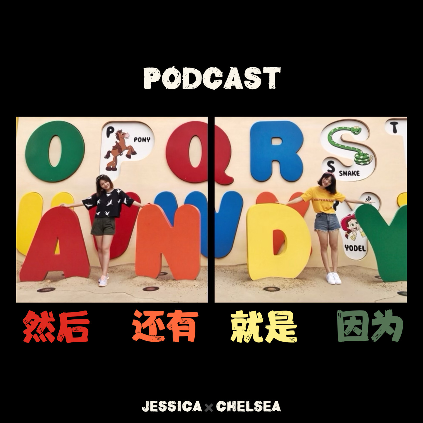 Vol. 6 玩游戏，大约是在平行世界里种田打怪看风景 episode artwork