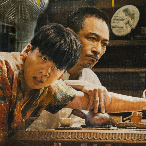 cover of episode Vol.169 | 年度黑马《边水往事》：“染血”爽剧，爽在哪里？