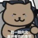 谢池
