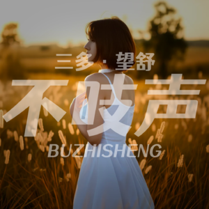 EP38.尘封22年的焚尸案