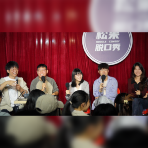 Vol.07 桃花财运有秘诀，不靠努力靠玄学