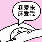 四之日一零