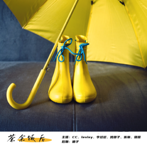 139.情绪价值这一块儿，给你整明明白白的