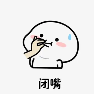 厉害的创业者从不多嘴