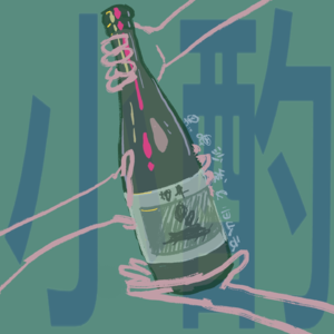 【热点小酌44】托付给F1世界杯八卦浪姐或是群星...也许都一样，祝我们百期快乐！