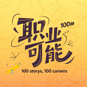 【入境导游】也许是GAP期最适合的工作之一