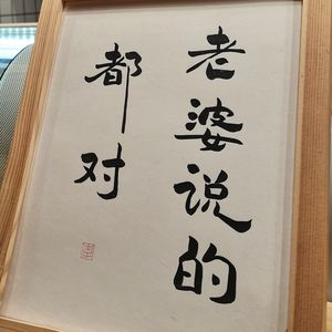 一个巴掌哗不响