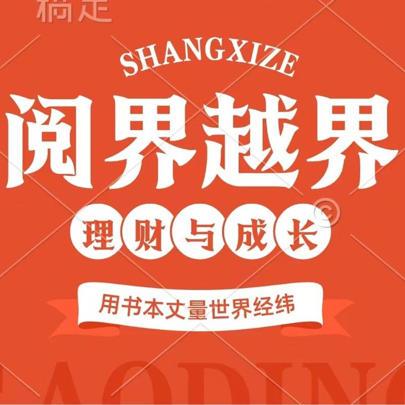 泽杉的小宇宙书单