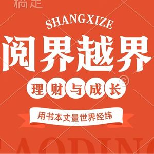 泽杉的小宇宙书单