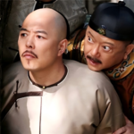 《饥饿的盛世》乾隆为什么纵容和珅贪污腐败