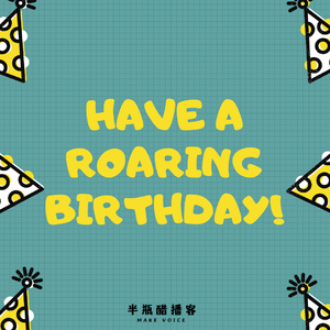 一件小事｜祝我生日快乐