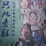 彦研盐