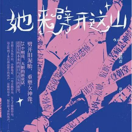 8. 弱者的牺牲不是奉献，而是献祭 episode artwork