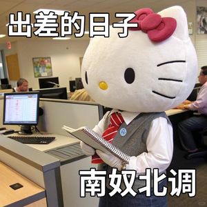 Vol.7 出差背景音reaction 来猜猜看吧 猜到蒜泥小汁厉害