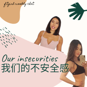 3 - Weiya为何如此在意修图？减肥成功后却陷入深深的不安全感