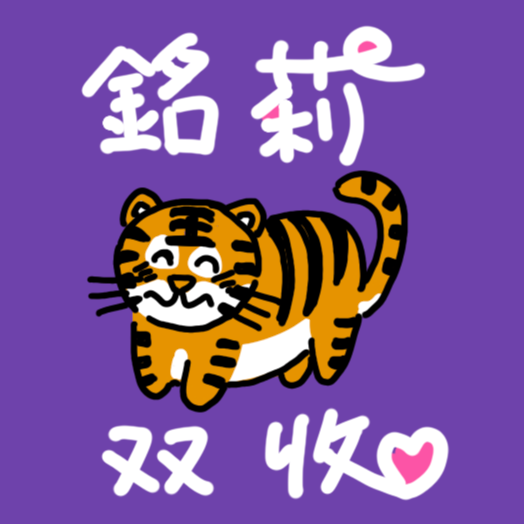 01:先有浮世绘,再造颜气江户色 episode artwork