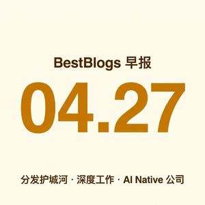 EP40 · Distribution 护城河 / Multica / 深度工作 · 04.27 早报