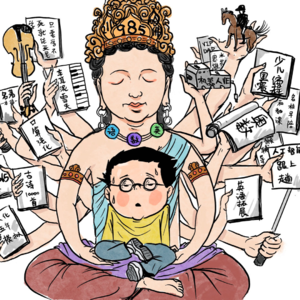 12.3如何从身边开始关注孩子的三观，别只要分数？