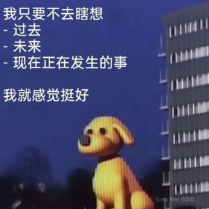 Vol.119 不存在的人，把人吓掉魂