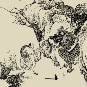 第471期：聊聊聊斋18：《斫蟒》——如果有一天我被蟒蛇吞噬，阎老师会救我吗？