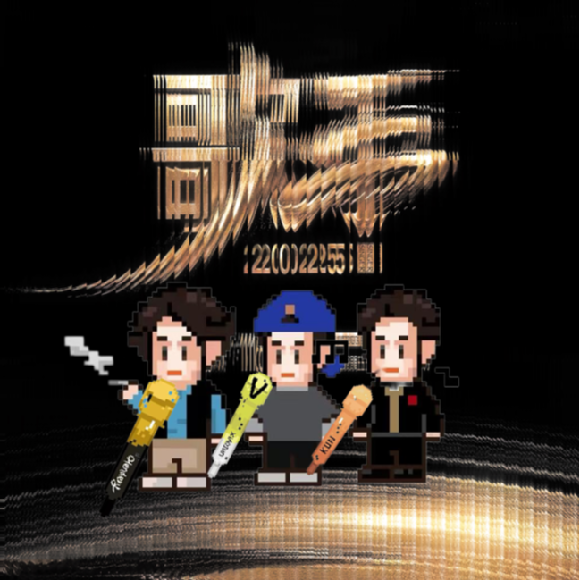 sp. 单姐的兵们集合了！今天练《李白》了吗？《歌手2025》第四期 episode artwork