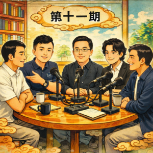 第十一期：方言这件小事