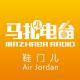 Air Jordan,鞋门儿了嘿-马扎儿33