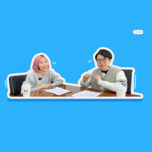 EP13. 学生的痛苦怎么解:钱婧对谈郭婷婷