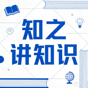 为什么我们总说 “书香门第”？古人读书，真的比我们高级吗？
