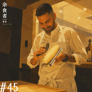 七月餐厅觅食畅聊：我们喜欢具有“在地感”的融合菜