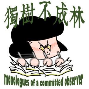 250-黑格尔如何激进化康德的历史哲学？