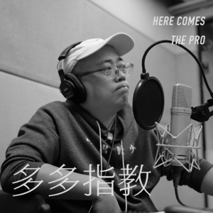 东东枪：我的生活有不少困难，但没有困惑