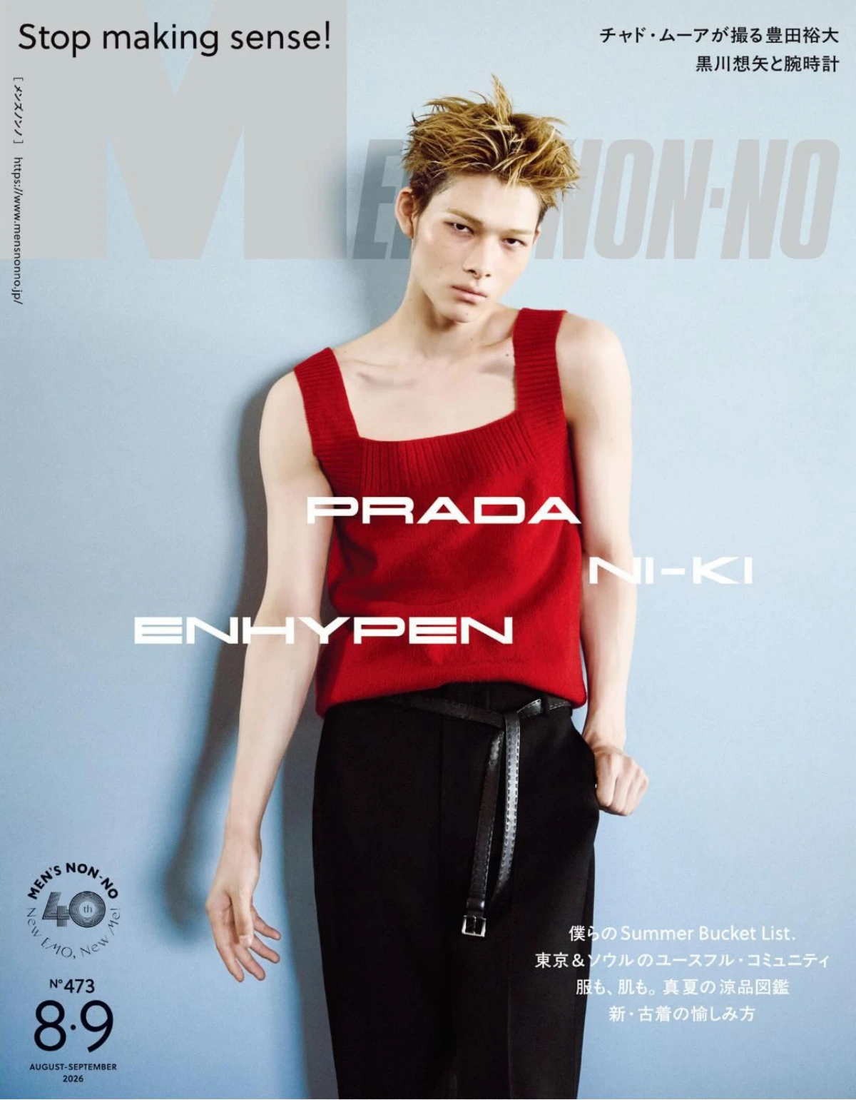 Mens Non-No 2026全年1-12月共10期