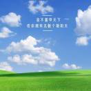 中庸111