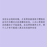 014 | 不急于把“空白”填满