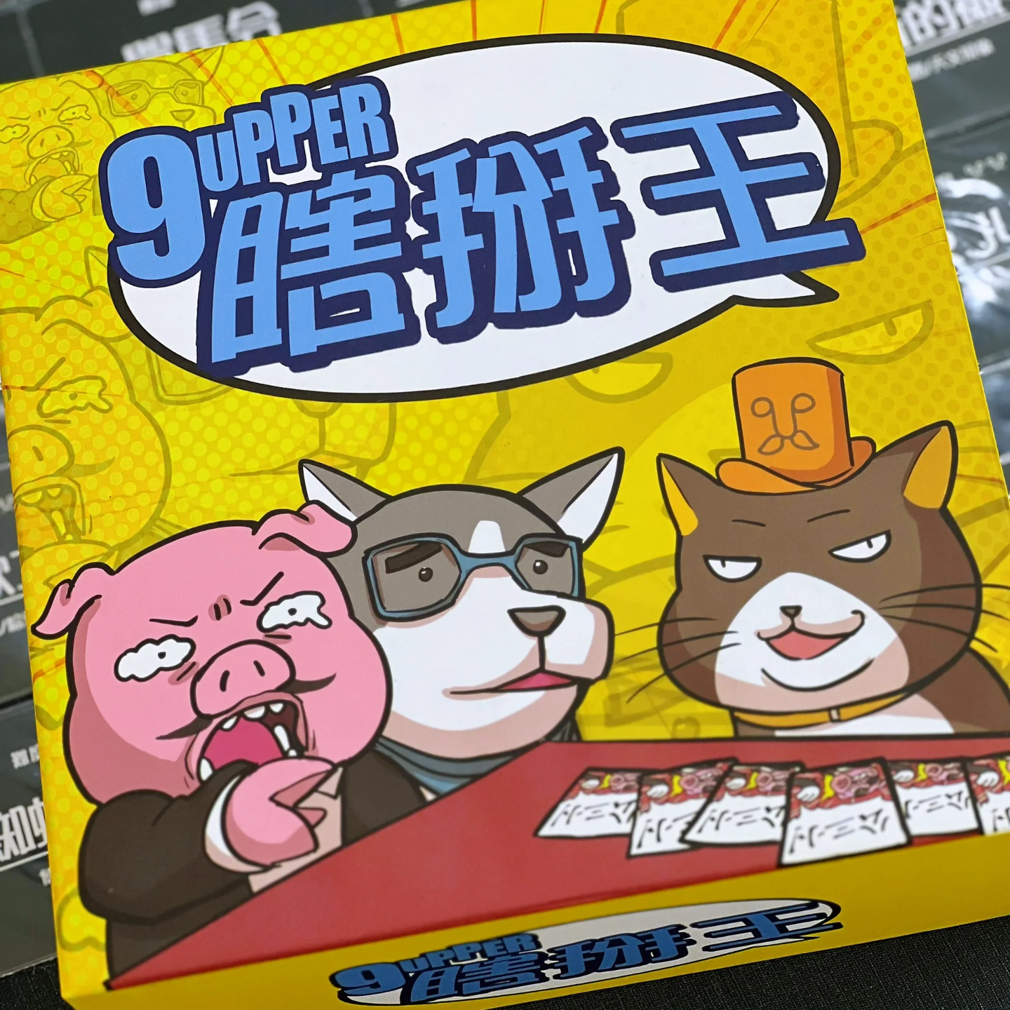 vol.027 不装了！瞎掰王全员化身奸妃疯狂进谗言，大聪明究竟会信谁？ episode artwork