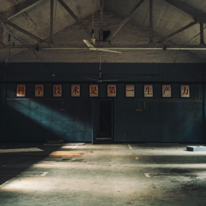 姥爷是名“道”医