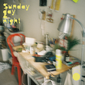 003 居住的流变 | 我们与房间的前世今生（w/小谷）