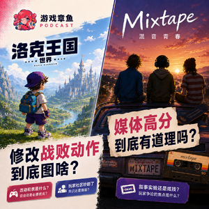 [271]游戏回_洛克王国做对了吗
