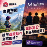 [271]游戏回_洛克王国做对了吗