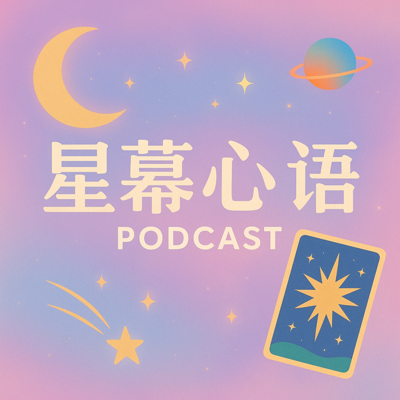 podcast-avatar