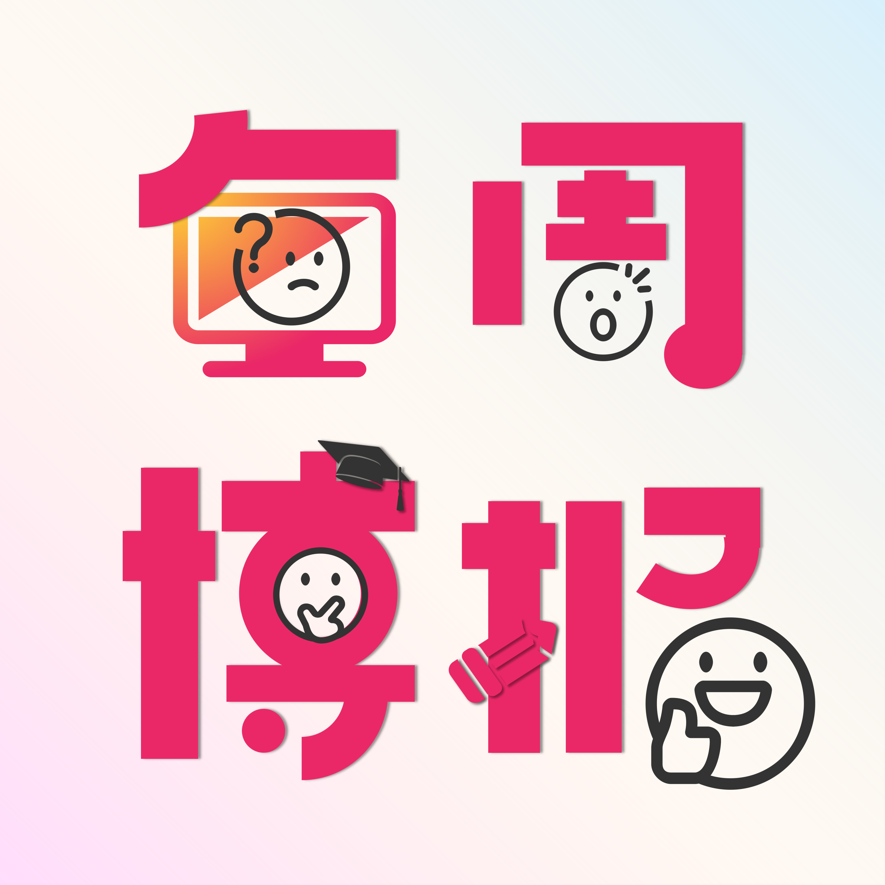 每周博报 podcast artwork