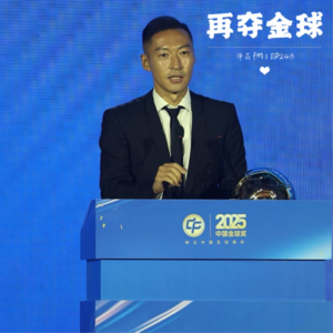 新赛季展望上：从老将再拿金球说起｜EP248