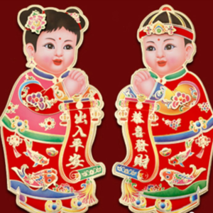 S2E4 回山西吸一大口年味 ｜ 红红火火过大年