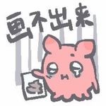 杳山
