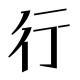 #194. 带魔法伤害的随身听已经被研发出来了 #SPnews