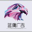Sun春晓-蓝鹰广告文创