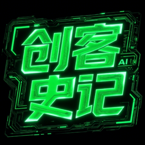 《创新的历程》第一季｜第17讲：时间与历史周期：文明资产负债表与“大分流”