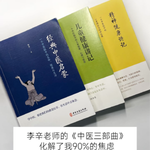 读书推荐｜焦虑挥之不去，可能是“神“没地方待了