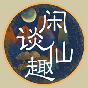 尾房诅咒：酒店走廊尽头的恐怖真相